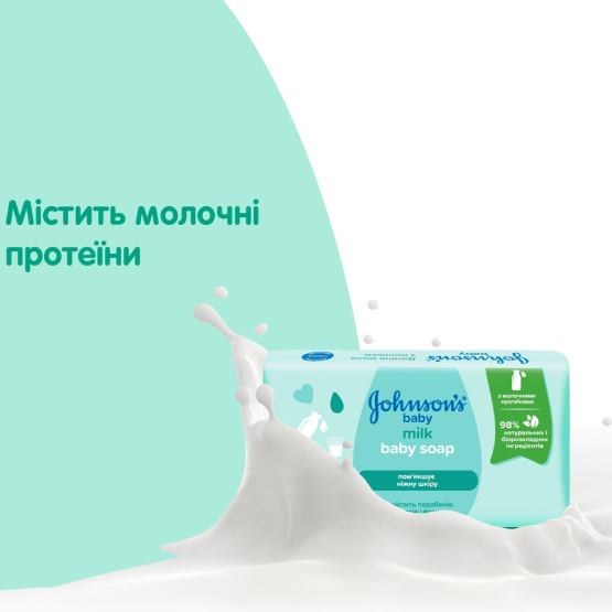 Johnson's Baby Мыло в ассор. 90гр