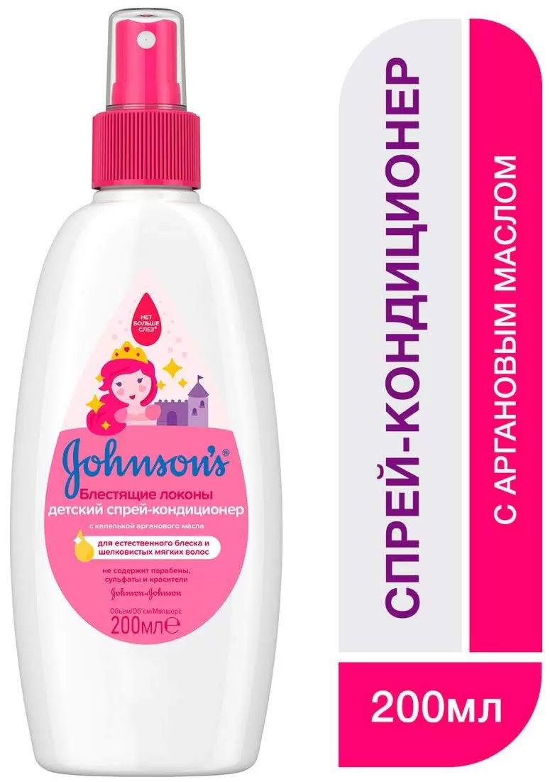 Johnson's baby Спрей-кондиционер 200мл