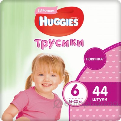 Трусики Huggies 6 (Boy and Girl) 14шт