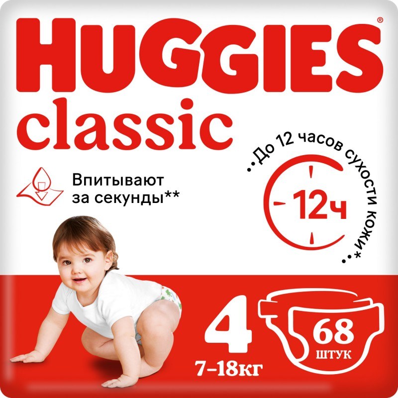 Подгузники Huggies Classic 4 Mega 68шт