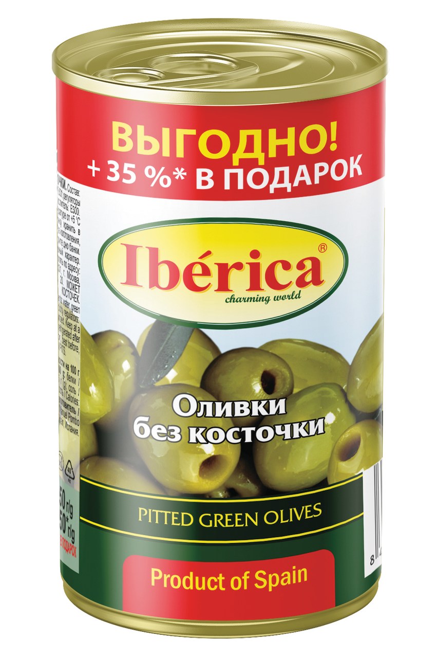 Iberica Оливки без косточки 370гр
