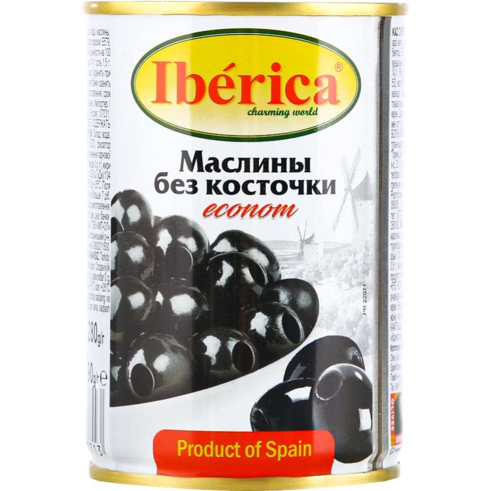Iberica Маслины без косточки 280гр