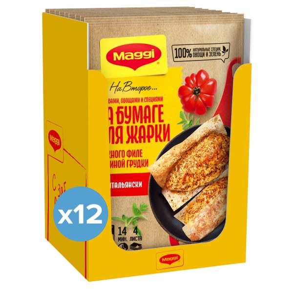 Maggi Магги На Второе в ассор. 30,6гр