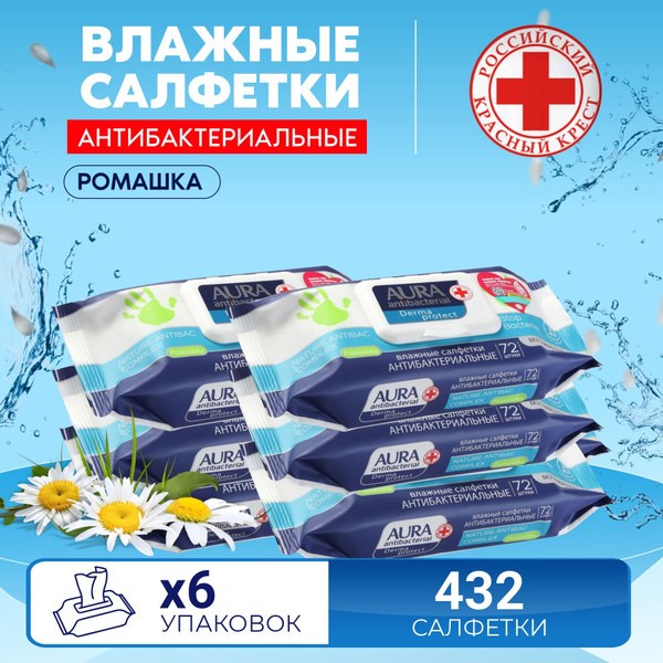 Влаж. салфетка Carbon в ассор. 72 шт