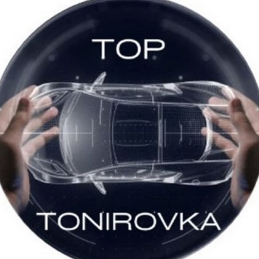 Tonirovka Oyna New
