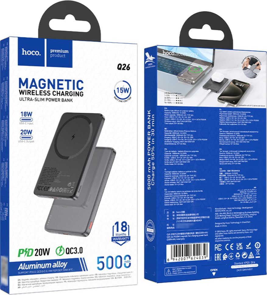 Q26 Hoco Power Bank
