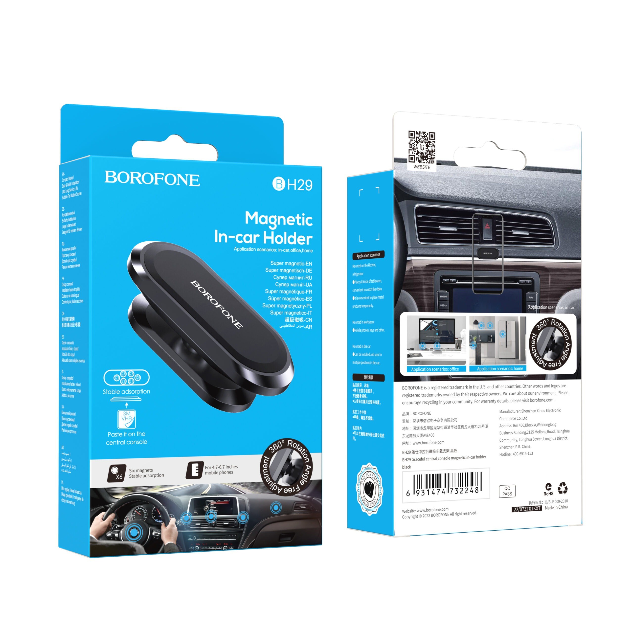BH29 Borofone Auto Holder Магнит