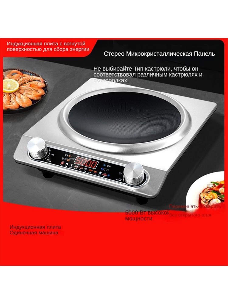 Magnetic Печка Магнит