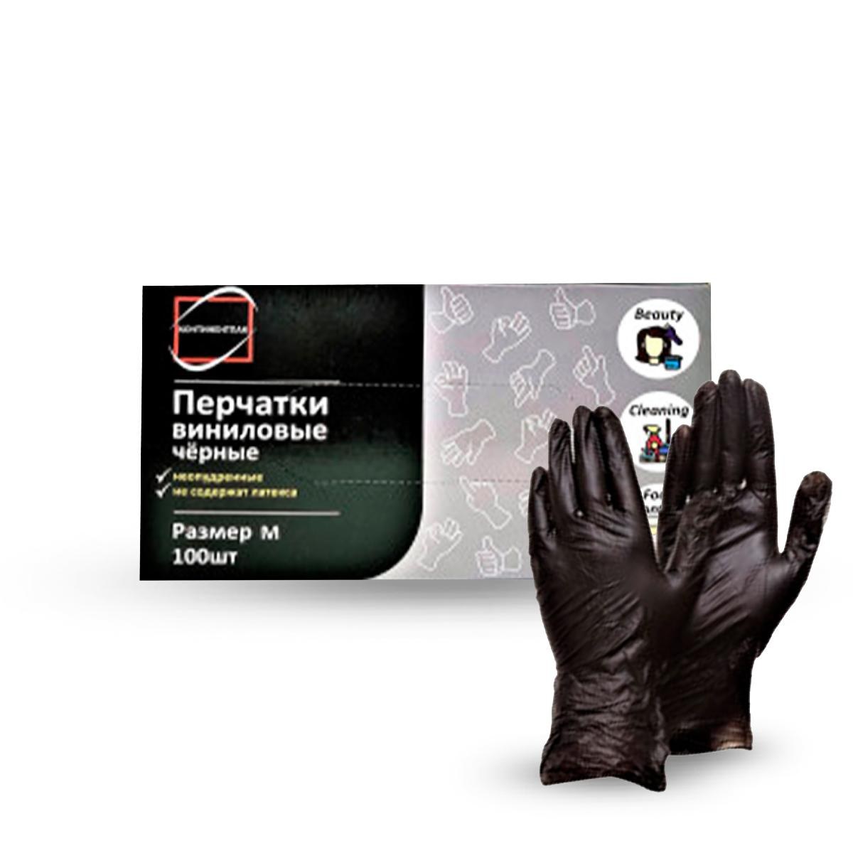 Puro Pro Черные Перчатки в ассор. 100шт