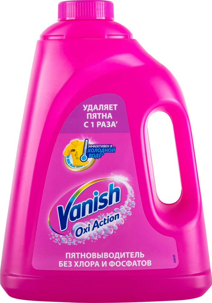 Vanish Жидкий пятновыводитель 2л