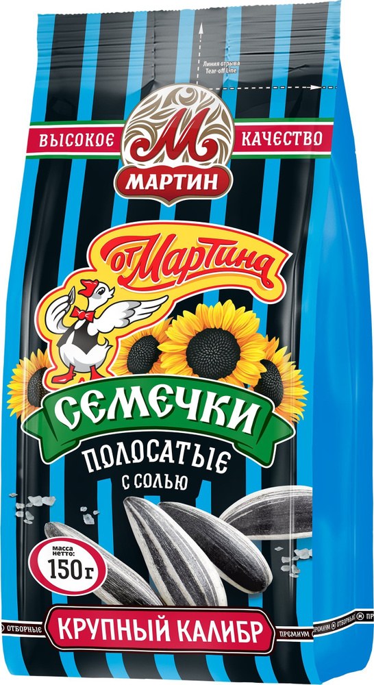 Мартин Семечки 150гр