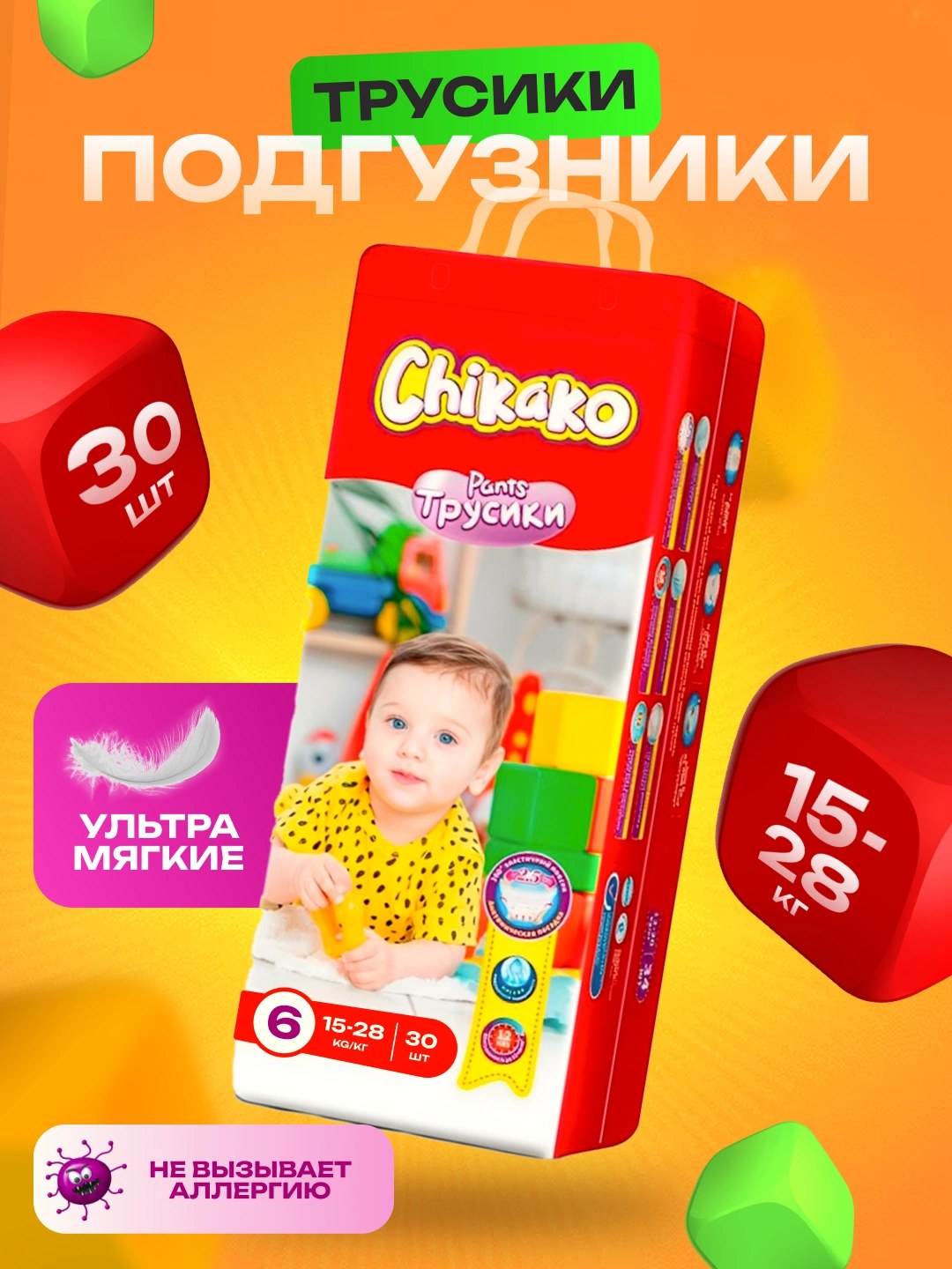 Chikako Трусики Mega в ассор. №2...№6