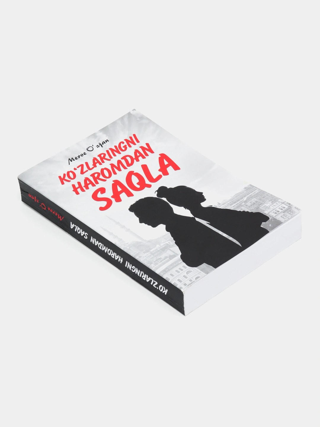 Книга Qalbingni Haromdan Saqla 1шт