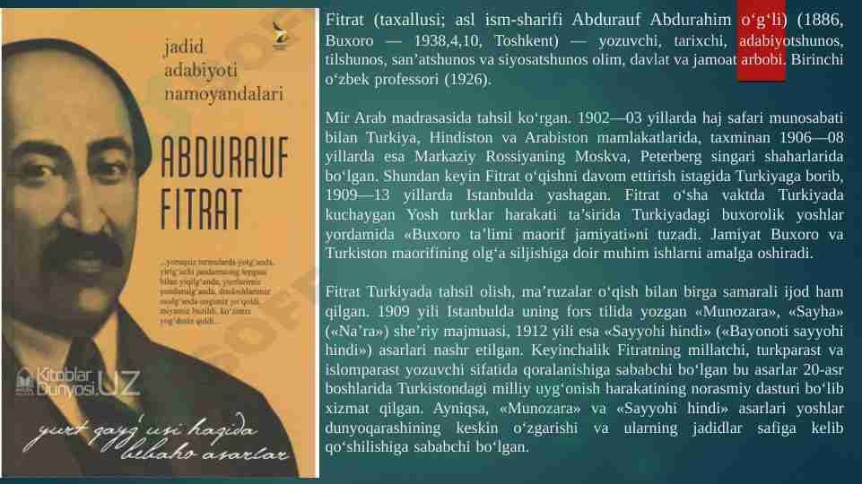 Книга Abdu Rauf Fitrat 1шт