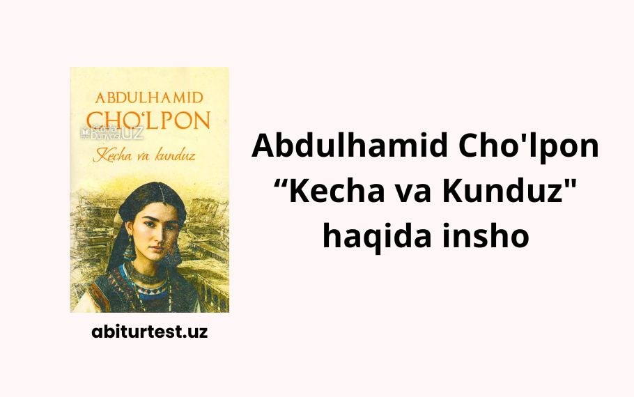 Книга Abdulhamid Cho'lpon 1шт