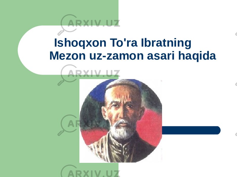 Книга Ishoqxon To'ra 1шт
