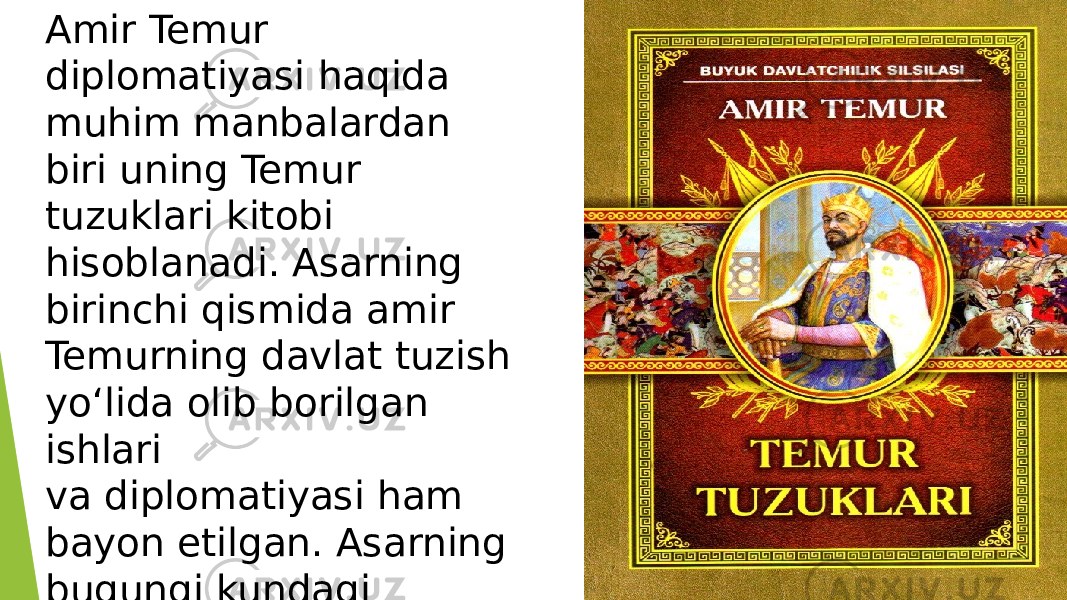 Книга Amir Temur Юнус Утуз 1шт