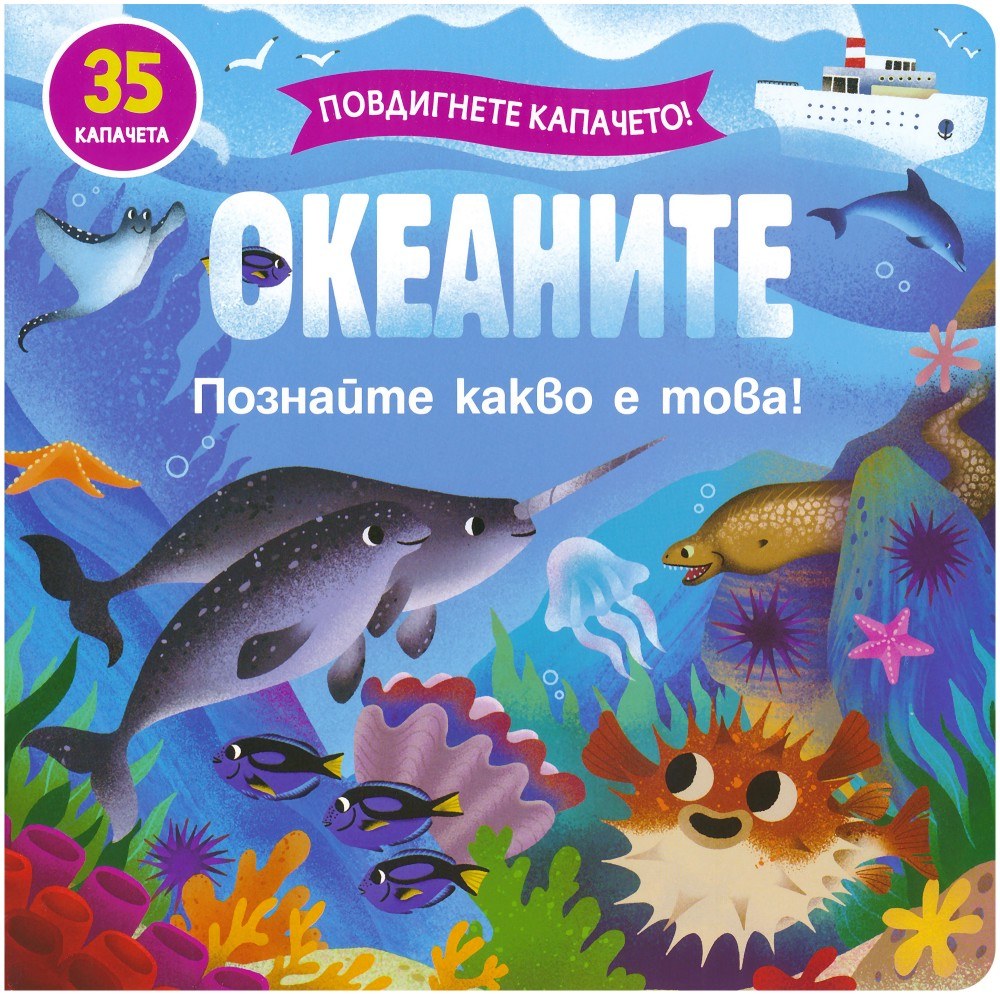 Книга Охират Остоналари 1шт
