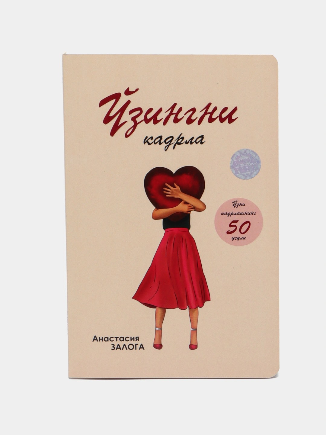 Книга Мени Кучлирок Сев 1шт