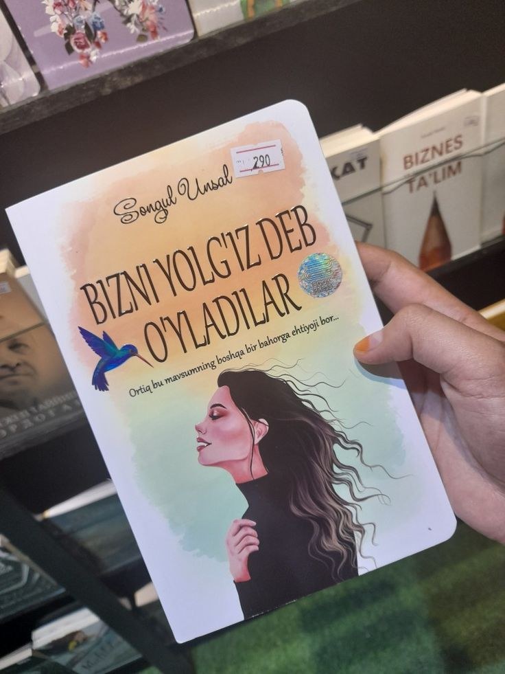 Книга Bizni Yolg'iz Dep O'yladilar 1шт