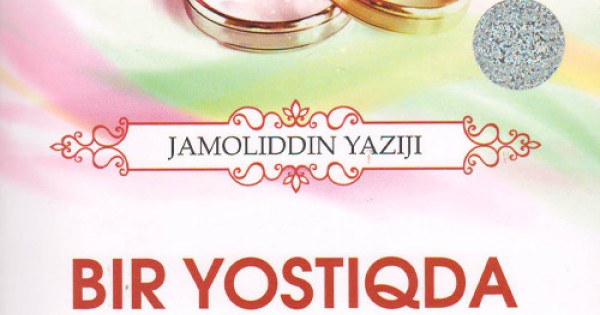 Книга Bir Yostiqda Bir Umr 1шт