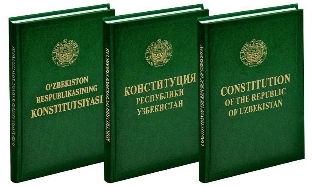 Книга O'zbekiston Konstitutsiya 1шт