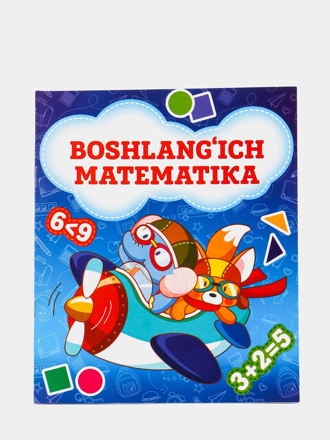 Тетрадь Boshlang'ich Matematika 1/2/3 1шт
