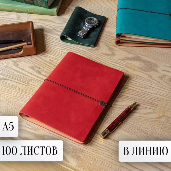 Блакнот Замш A5 163-25 1шт