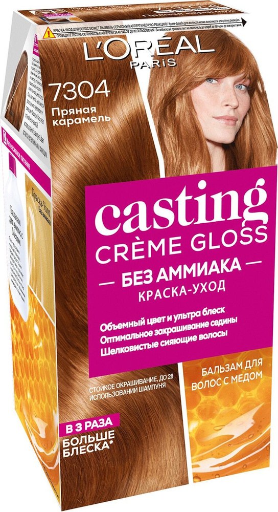Casting Creme Gloss Краска для волос 48/72/60 мл