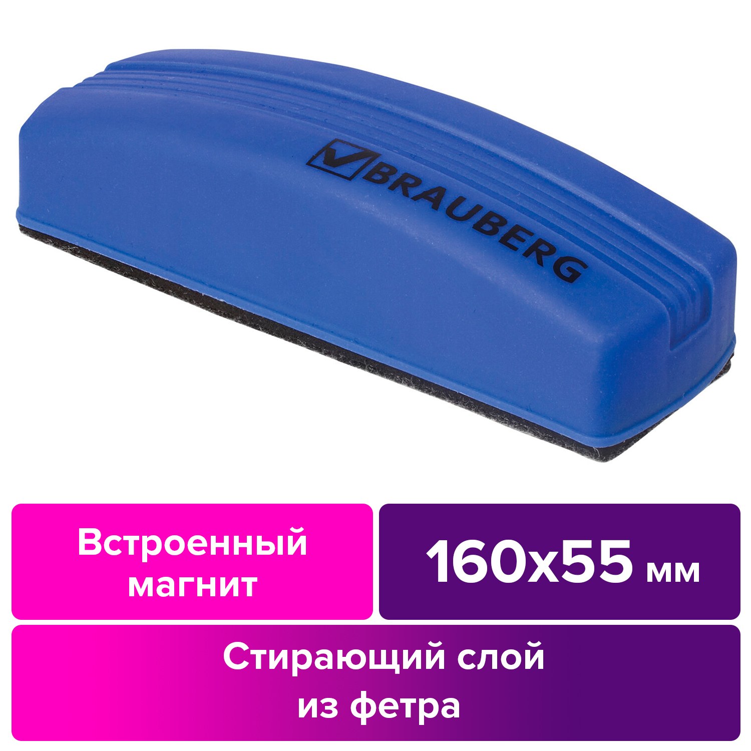 Губка для доска LF-524 1шт