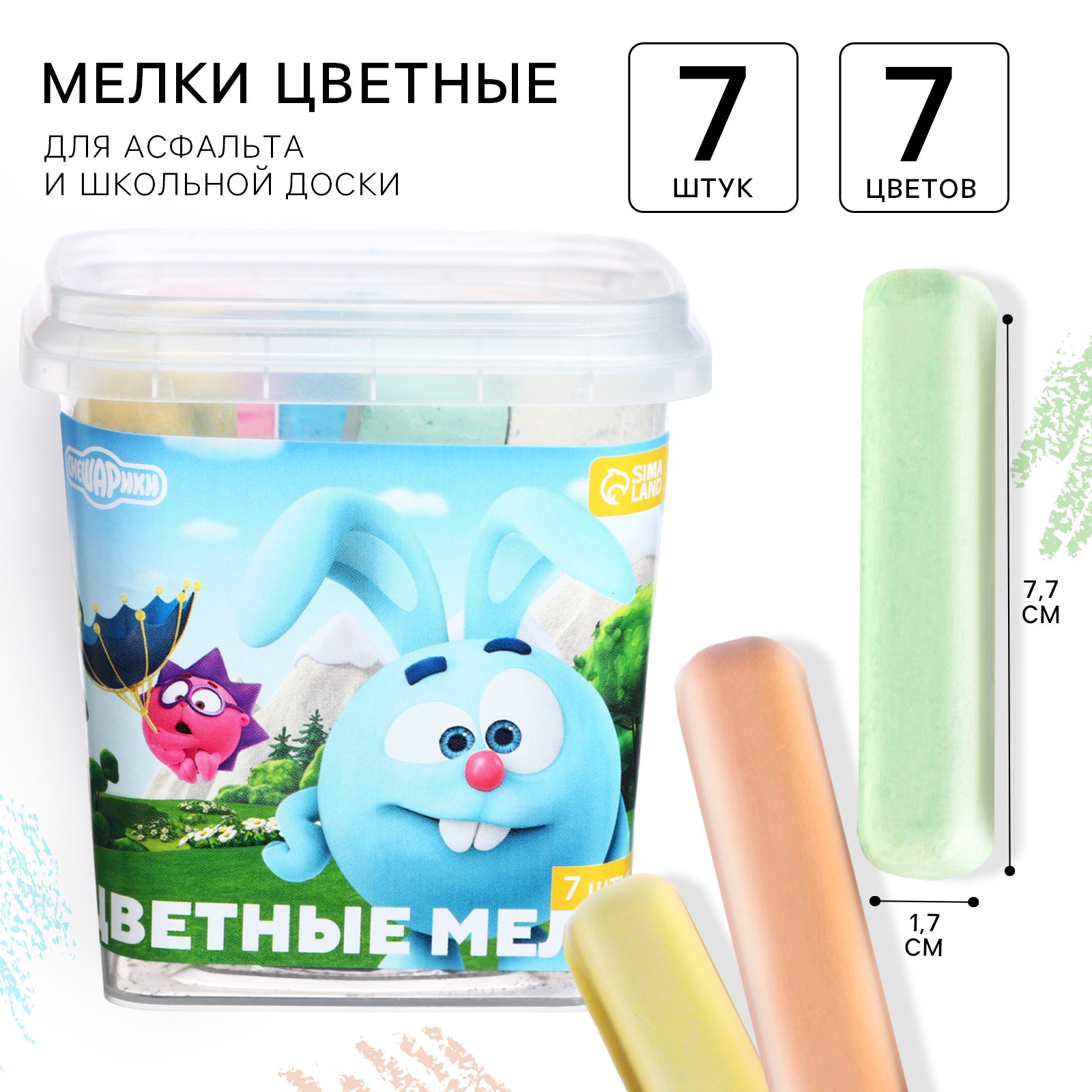 Мел Смешарики 1шт
