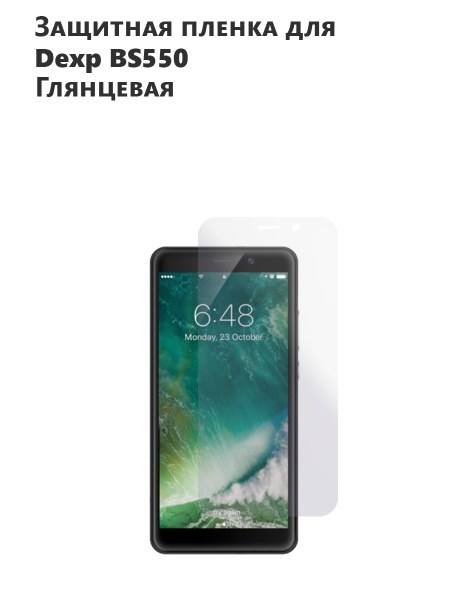 Наклейка BS550 1шт