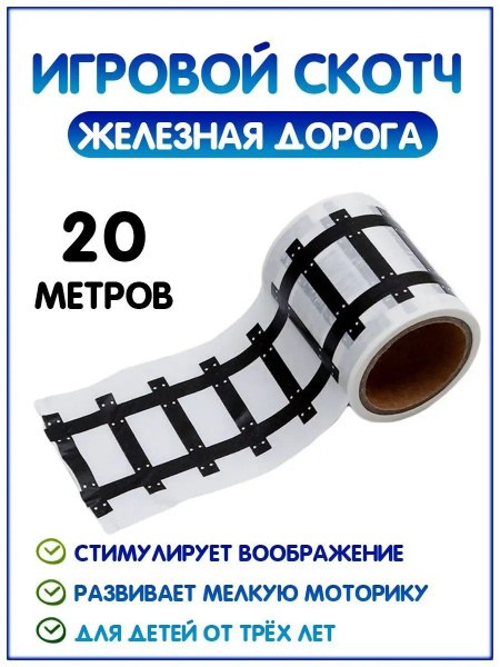 Наклейка Рулон JJXLO01-20