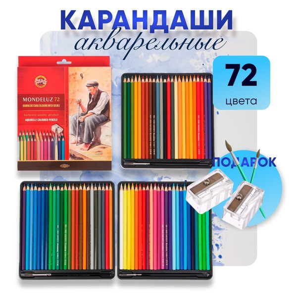 Конти Карандаш 7318