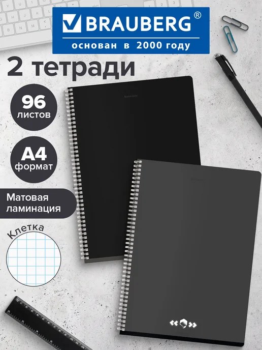 Тетрадь пружина 1х
