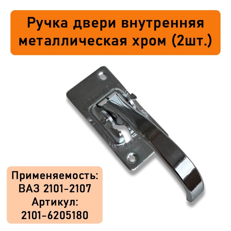 Ручка Секрет LZ-2161+2162 1шт