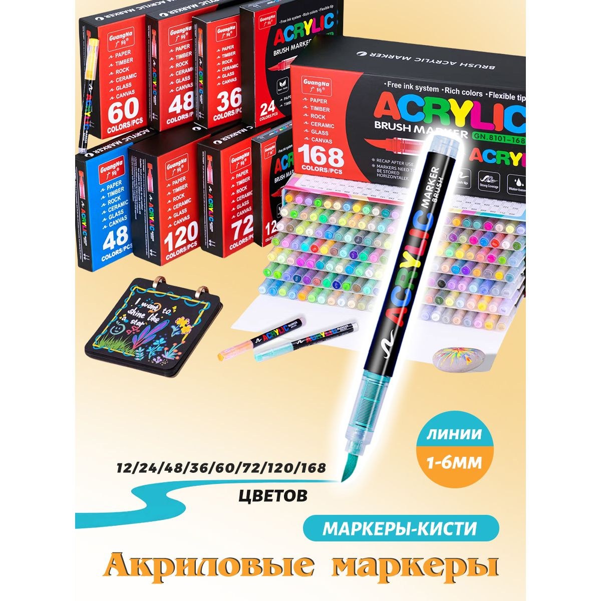 Текис Маркер Лапки А-758 1шт