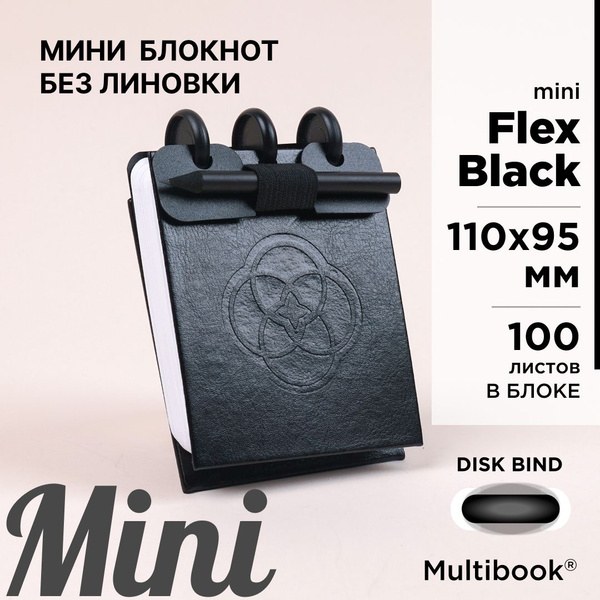 Блокнот мини FX-0013
