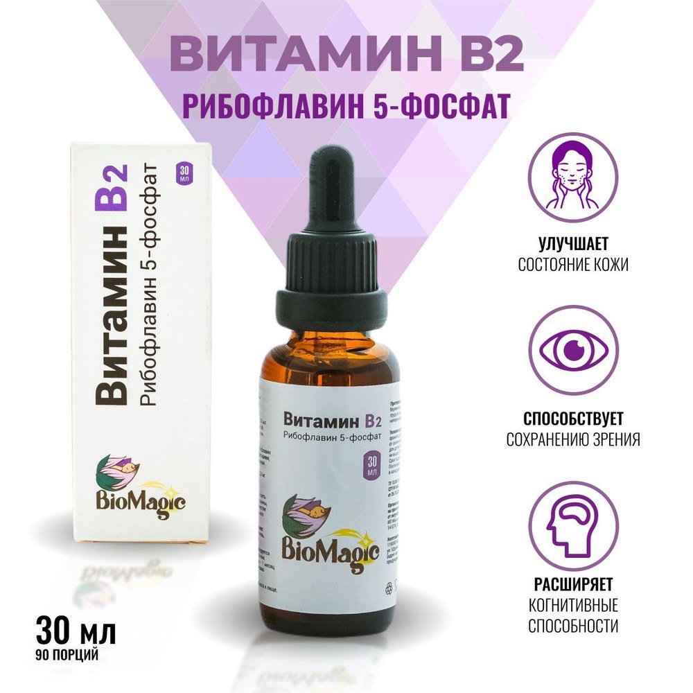 Бежик B2 TH-902 в пачке 20шт