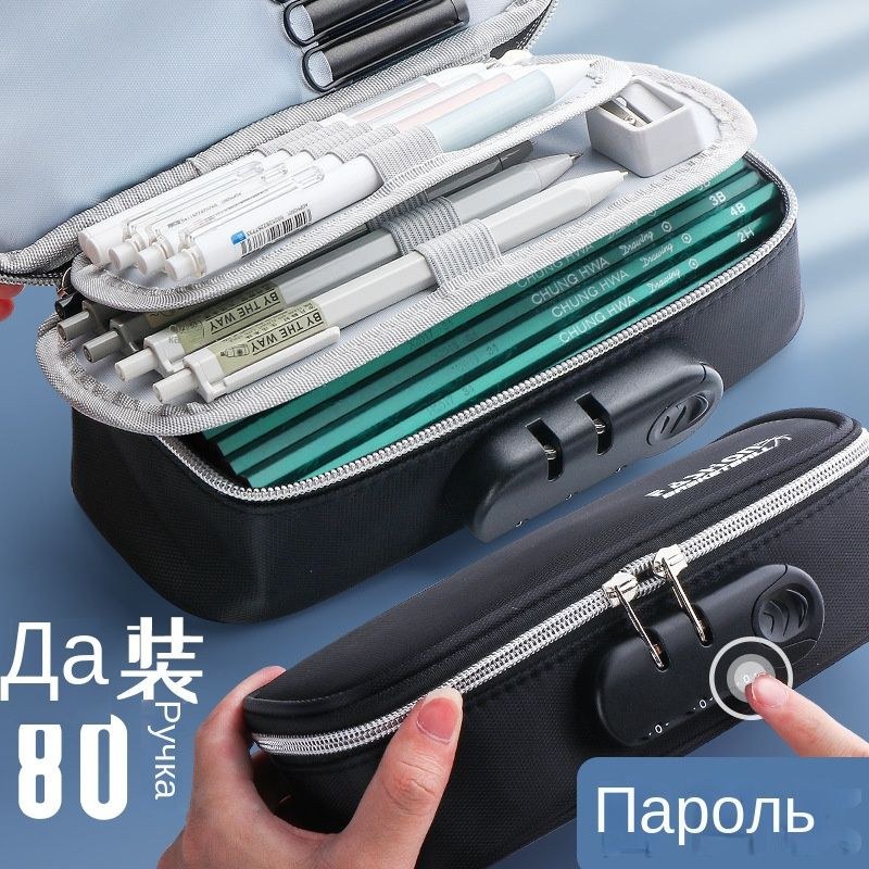 Пенал Большой Замок 1шт