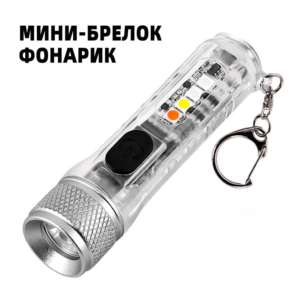 Брилок Фонар маленкая 1шт