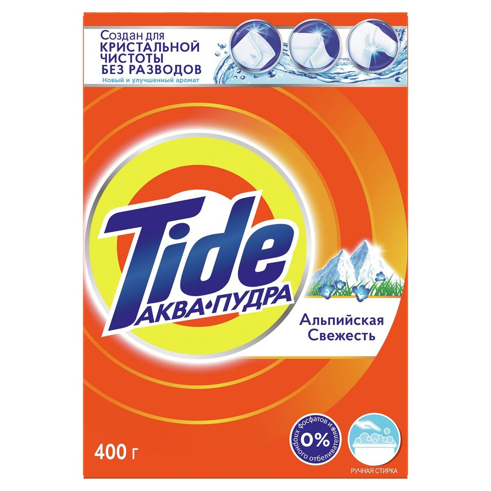 Tide Аква Пудра Стиральный порошок Ручная стирка 400 гр